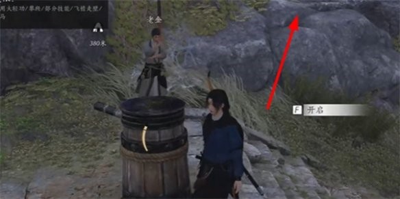 燕云十六声喵老大难当任务攻略喵老大难当任务怎么做