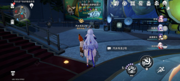 崩坏：星穹铁道神秘人交给你的线索位置汇总崩坏星穹铁道神秘人交给你的线索去哪收集