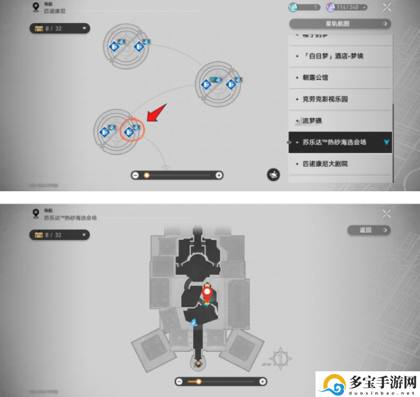 崩坏：星穹铁道神秘人交给你的线索位置汇总崩坏星穹铁道神秘人交给你的线索去哪收集