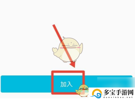云班课加入班课方法云班课加入班课步骤