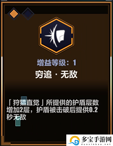 崩坏3循迹追猎连击怎么打-崩坏3循迹追猎连击打法攻略