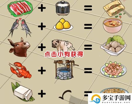 离谱的智商离谱美食通关攻略：完美通关秘诀大揭秘