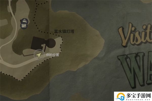 心灵杀手2灯塔护身符位置介绍-心灵杀手2灯塔护身符在哪