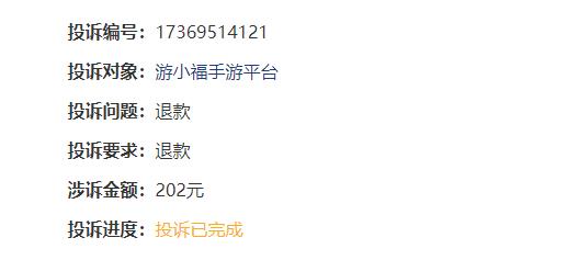 游小福怎么退款：游戏内快捷键与宏设置，提升操作效率