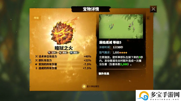 万龙觉醒莉莉娅宝物怎么搭配：职业天赋加点详解