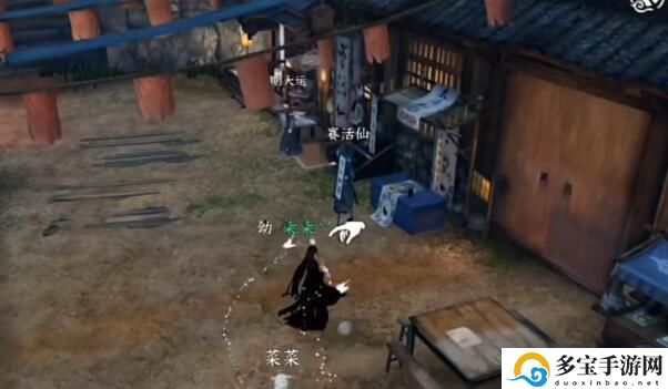 逆水寒手游百川之源奇遇触发地点-逆水寒手游百川之源奇遇在哪触发
