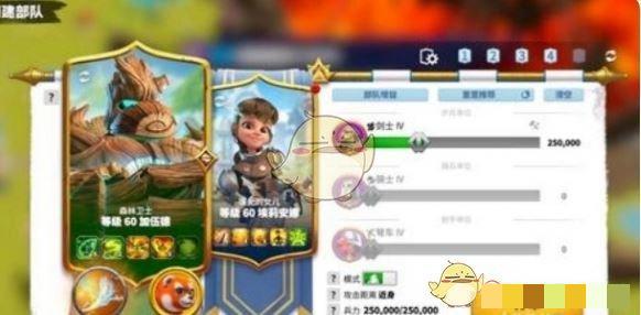 万龙觉醒步兵平民阵容搭配推荐步兵平民阵容怎么搭配好