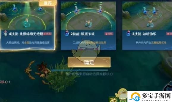 王者荣耀终极觉醒杨玉环玩法介绍杨玉环怎么玩
