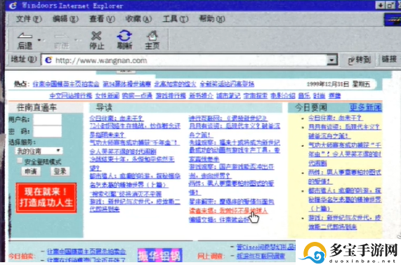 完美的一天第三天攻略详情第三天怎么通关