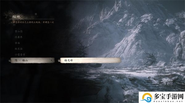黑神话悟空梅山位置及解锁方法分享：游戏内世界BOSS挑战