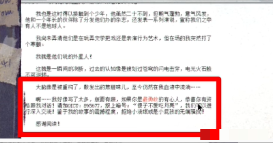 完美的一天第三天攻略详情第三天怎么通关