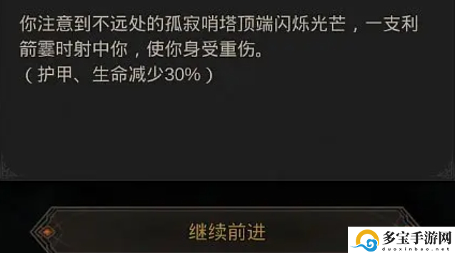 伊瑟·重启日瑞尔打法介绍伊瑟重启日瑞尔怎么打