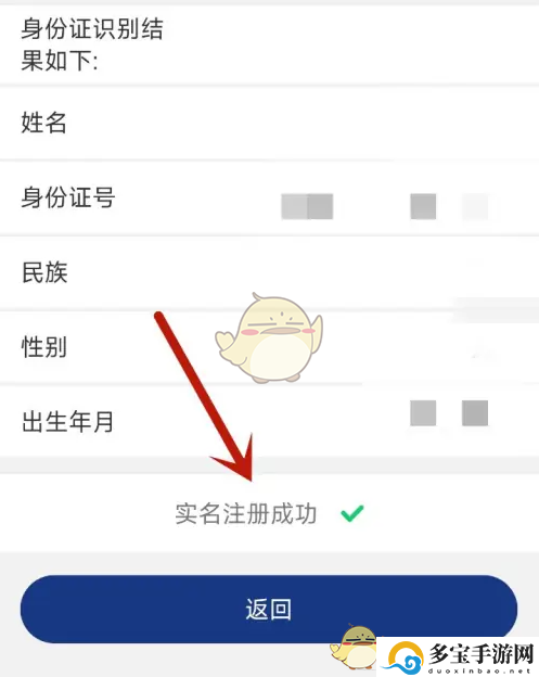陕西社会保险实名认证方法陕西社会保险怎么认证