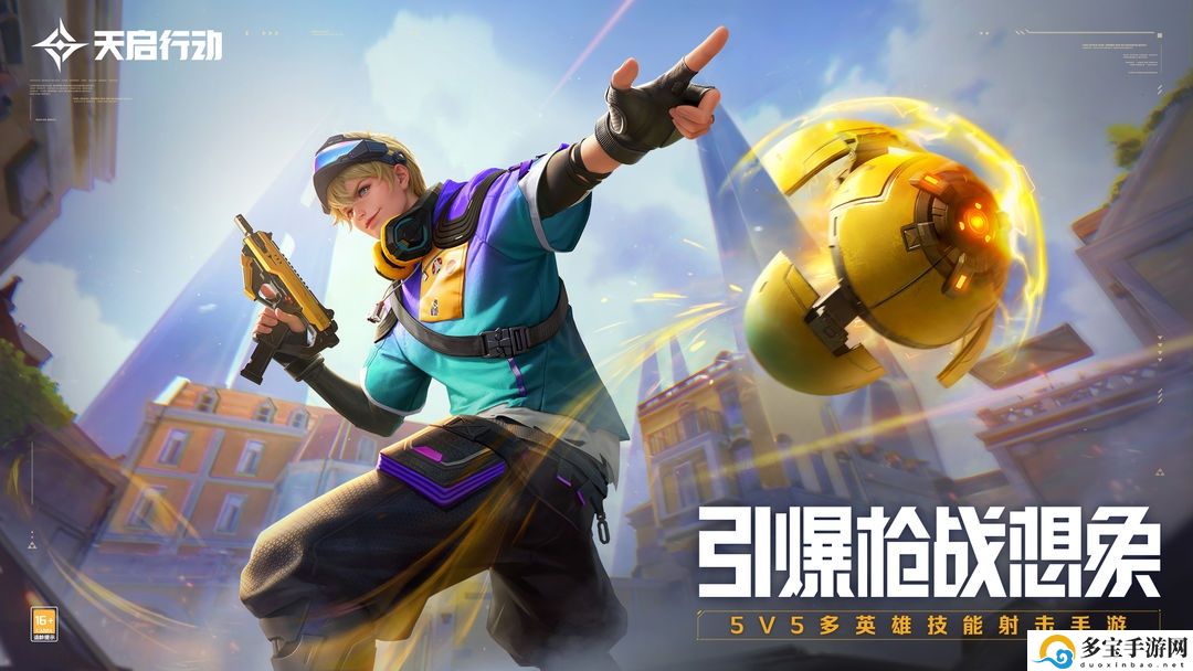 天启行动哨兵技能是什么：竞技对战与排名提升技巧