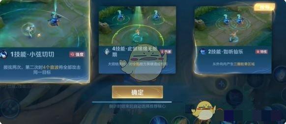 王者荣耀终极觉醒杨玉环玩法介绍杨玉环怎么玩