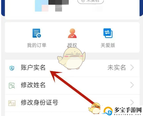 陕西社会保险实名认证方法陕西社会保险怎么认证