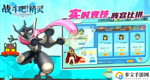 战斗吧！精灵开启精灵世界的战斗战斗吧精灵怎么样