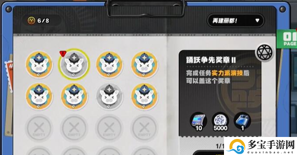 绝区零踊跃争先奖章2怎么获得：攻略教你准备