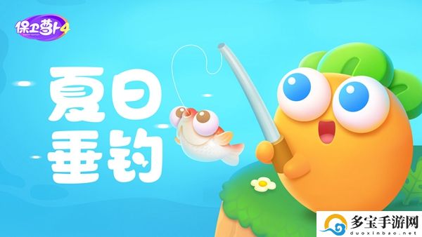 保卫萝卜4白萝卜传奇第34关攻略-白萝卜传奇第34关怎么过