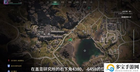 七日世界中距离战术瞄具获取方法：每个角落的宝藏都不容错过