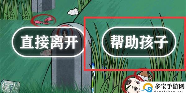 就挺秃然的托孤通关攻略：攻略分享升级策略