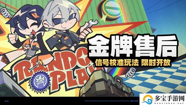 绝区零金牌售后怎么玩：战斗中的预判与反预判