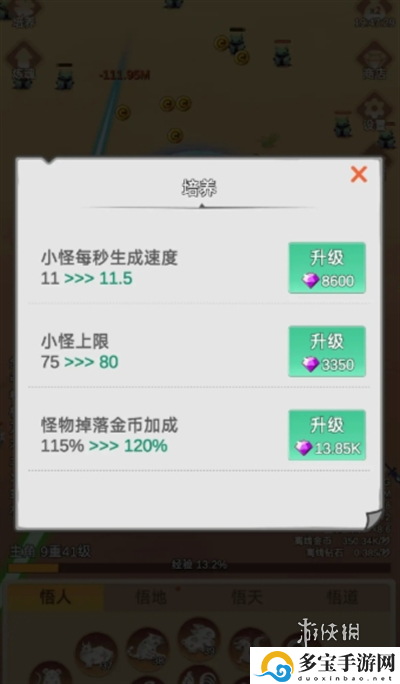 因为怕疼只能无敌新手怎么玩：装备幻化系统搭配与创意