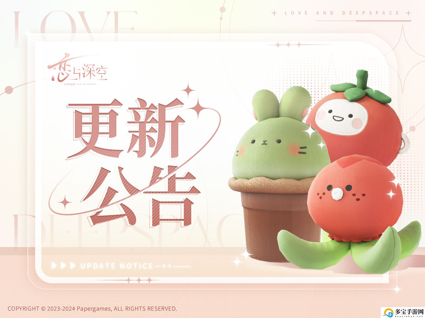 恋与深空8.7有什么更新：隐藏成就达成条件