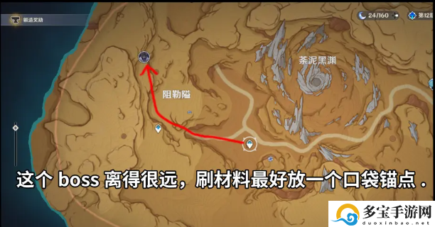 原神深渊浸礼者成就攻略-原神深渊浸礼者成就有哪些