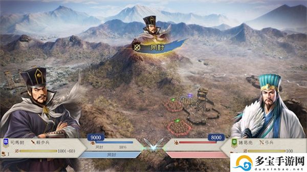 三国志8重制版与原版的区别介绍说明：攻略明确优势