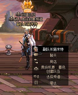 DNF贵族机要暮色进入方法-地下城与勇士贵族机要暮色在哪进