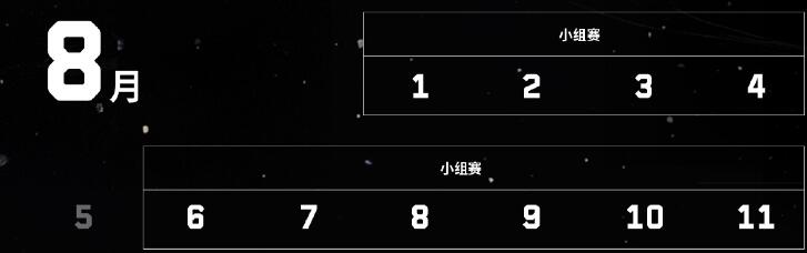无畏契约全球冠军赛2024时间：充分利用游戏中的地图和导航功能