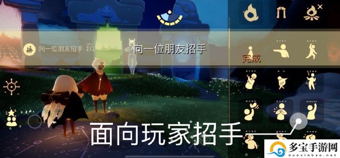 光遇2023年4月7日每日任务完成攻略图文一览