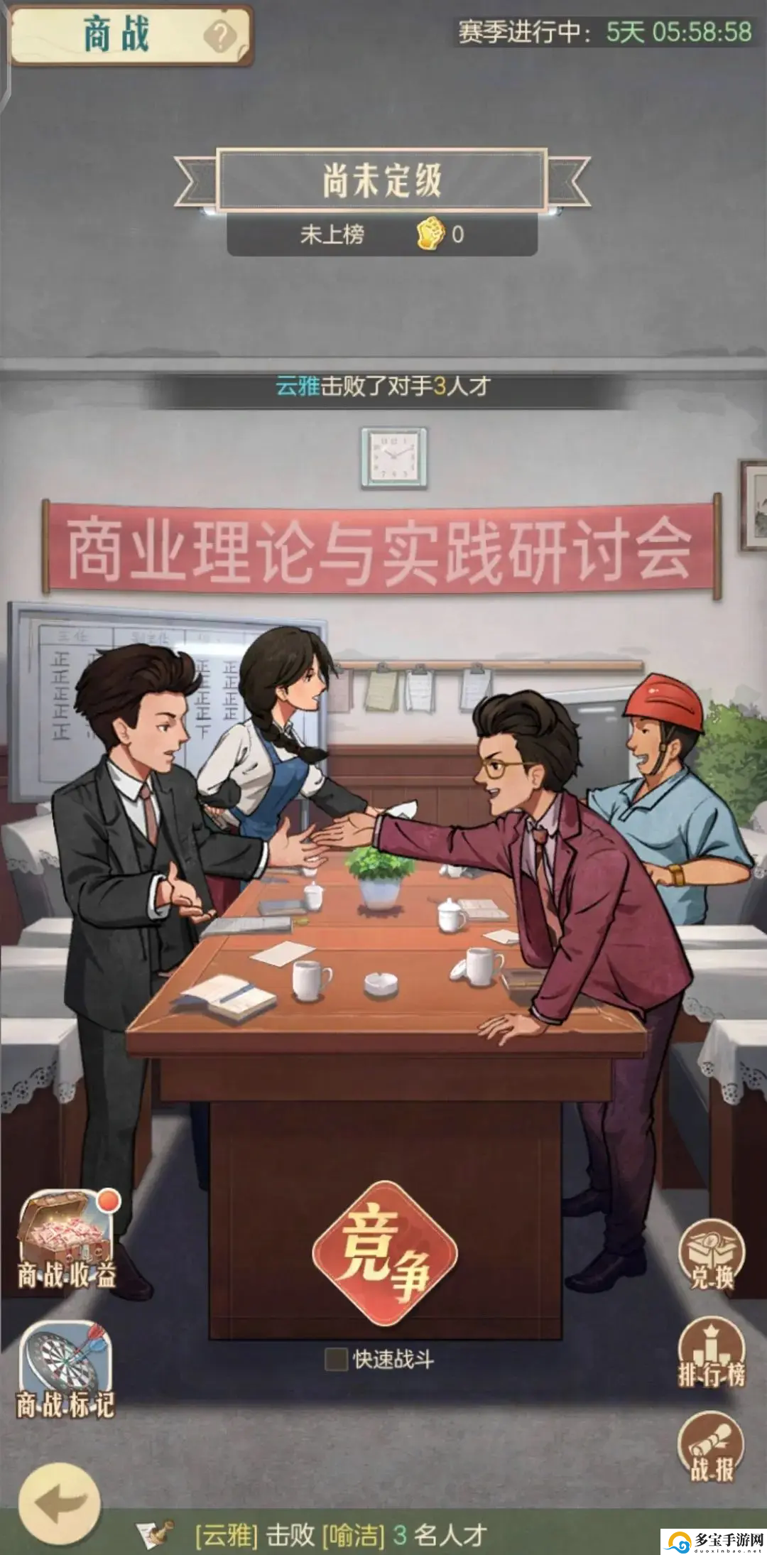时光杂货店推送礼包触发方法：获取最强技能方法