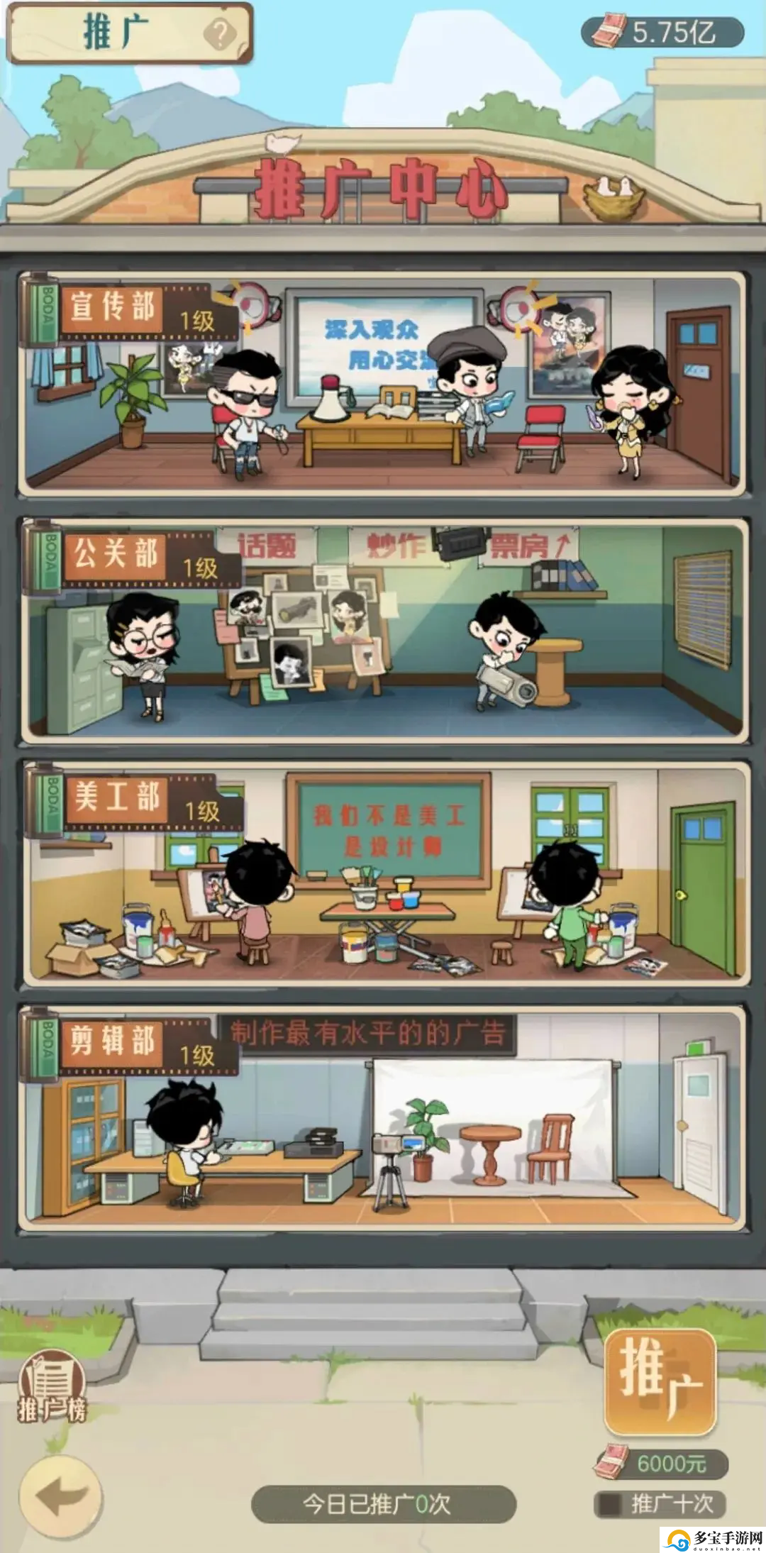 时光杂货店推广作用分享：环境互动与机关陷阱利用技巧