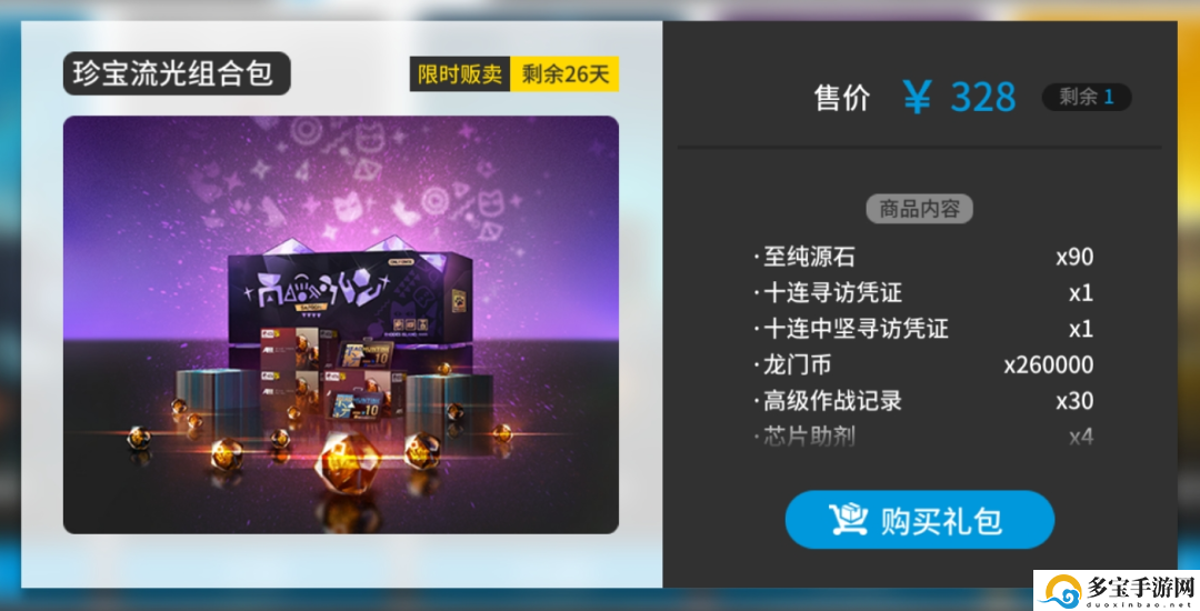 明日方舟2024夏活礼包性价比：提升操作手感的游戏设置调整