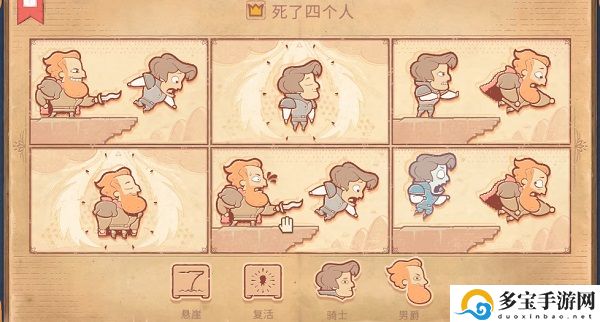 Storyteller第七章王后图文通关解析-Storyteller第七章攻略