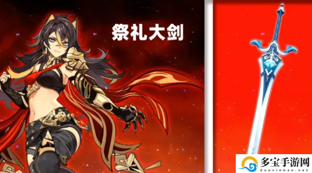 原神迪希雅最强武器盘点-迪希雅武器如何选择