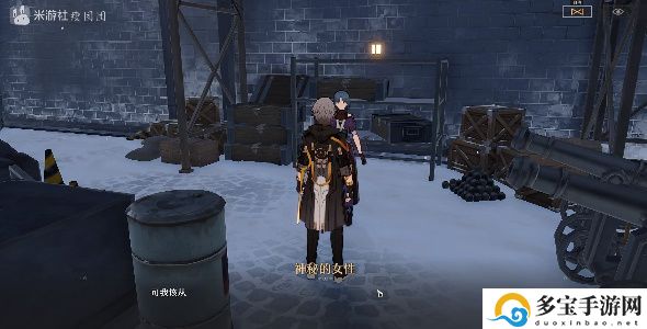 崩坏星穹铁道佣人的容器其二推箱子顺序-佣人的容器其二推箱子攻略