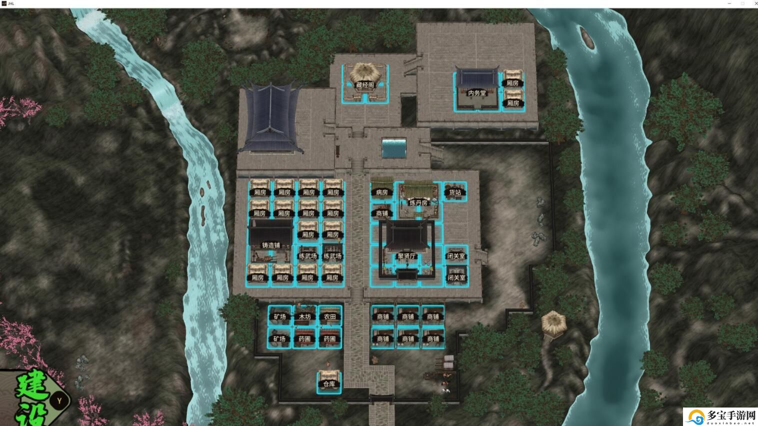江湖录门派选址及建筑布局思路一览：及时总结经验教训