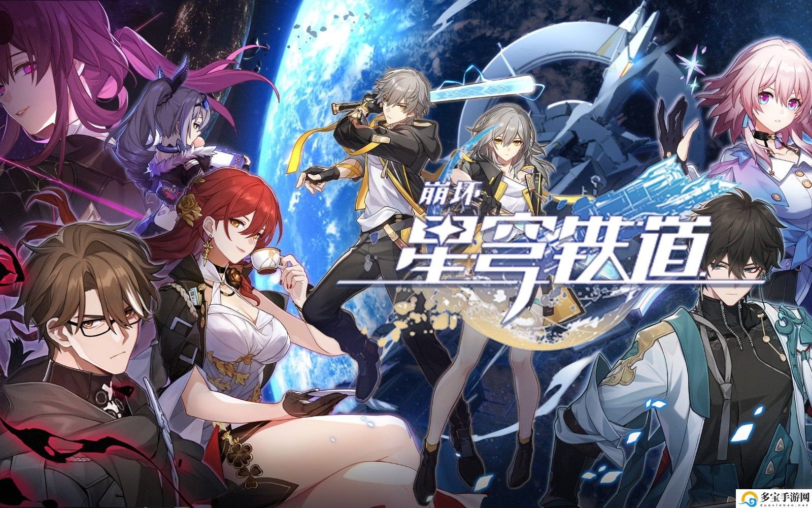 崩坏星穹铁道常驻五星介绍-常驻五星分析一览