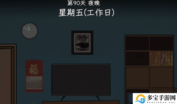 中国式网游全结局一览：攻略分享升级捷径