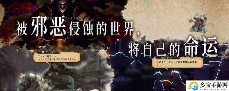圣兽之王重战士臂甲获得方法：攻略助你掌握要领
