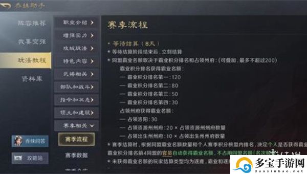 三国谋定天下s2赛季卡包需要多少金币：攻略助你技能升级