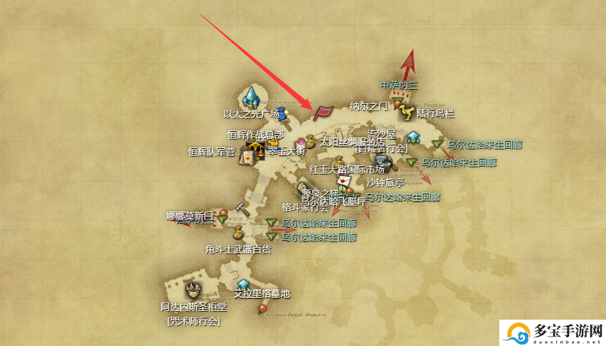 ff14迷你其日娜宠物获得方法：装备强化提升技巧