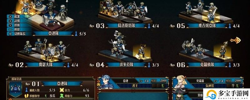 圣兽之王银月弓获得方法：游戏内剧情分支选择影响