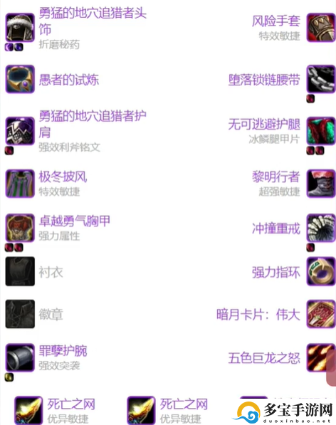 魔兽世界怀旧服猎人超级直升最佳配装：宠物技能组合创新