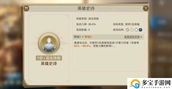 世界启元吉加美士玩法攻略：深入了解游戏内的装备升级系统