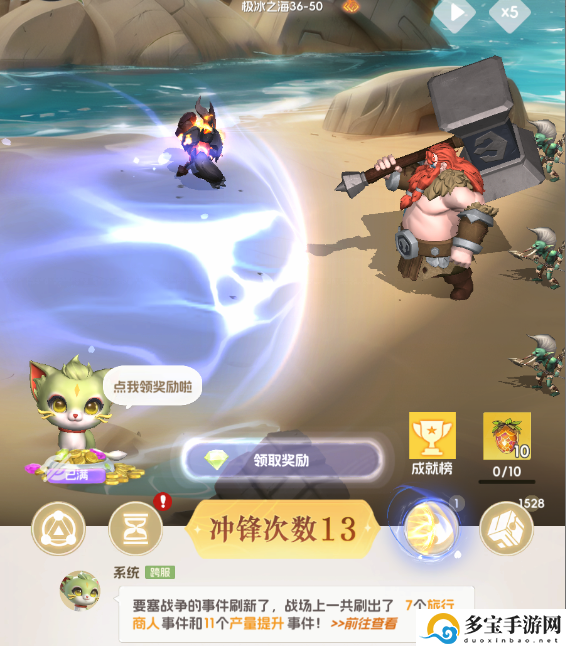 我的魔法英雄伙伴新手战力培养攻略：精准预判敌人行动取得战斗主动