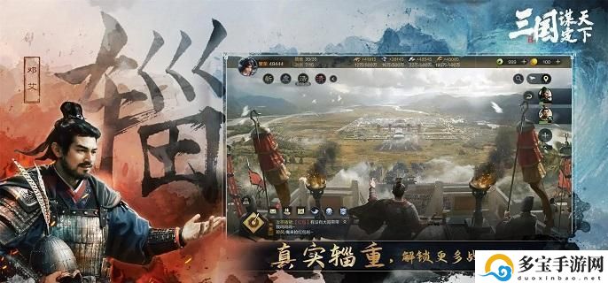 三国谋定天下张角夏侯惇皇甫嵩阵容玩法攻略：限时活动如何获得稀有物品